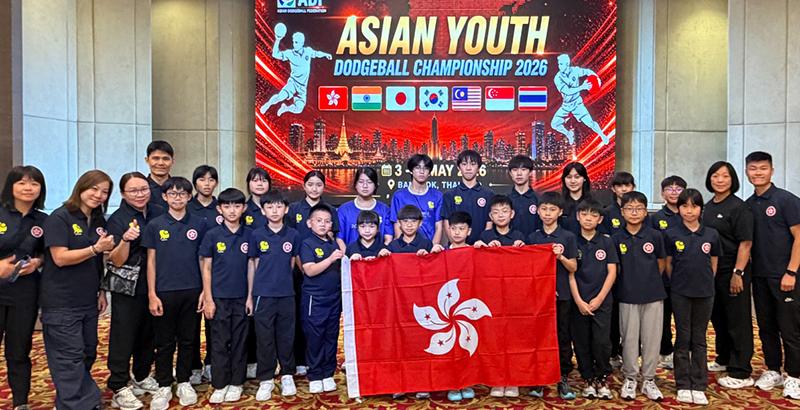 20260505-亞洲青少年閃避球錦標賽